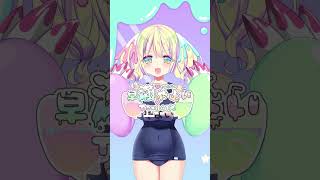 8月9日【お守りコトバ/ASMR】ぎゅーっ。きみの頑張り、全部抱きしめる🫂 #Shorts