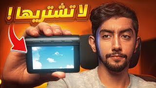 لا تشتري داش كام قبل ما تشوف هذا الفيديو! | Don’t Buy a Dash Cam Before Watching This!