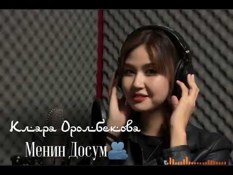 Клара Оролбекова - Менин Досум COVER  (Автор: Айбек Кайбулла)