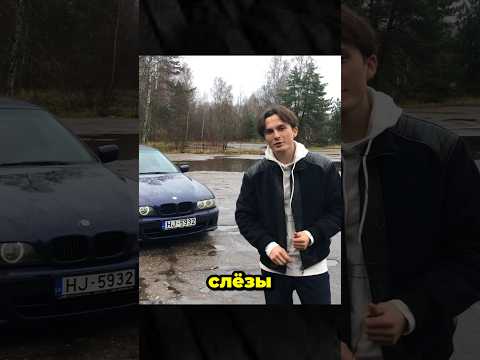 ЭТОТ ПАРЕНЬ