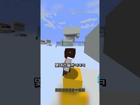 벌이 몇 마리일까?