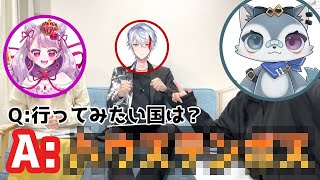 【高難易度クイズ】御手ルゥの脳内ムズすぎww【新VTuberプロダクション/alivelive/御手ルゥ/妃てぃな/宵闇ケイ】