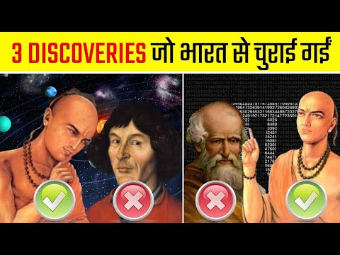 3 ऐसे खोज जिसका Credit भारत को नहीं मिलता है | Speed Of Light Discovers in India | FactLez | #shorts