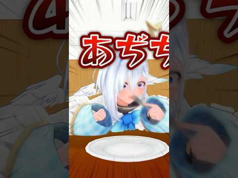 全部ひとくちで食べるチャレンジ！ #hololive #ホロライブ #memes