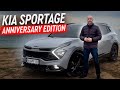 Kia Sportage Anniversary Edition