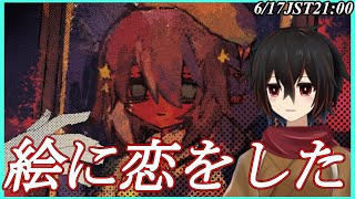【ミマモロール！】＃29 絵に取りつかれた子【＃絡繰人形ザクロ 】