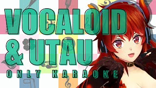 【歌枠】🎶VOCALOID＆UTAU🎶ONLY!!!  KARAOKE🎤STREAM【にじさんじ/ドーラ】