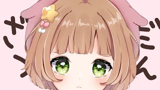【 雑談 】薬の副作用で全身蕁麻疹になってる話【#星宮めぇぷる / #個人Vtuber】