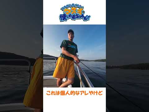 スピニングタイラバのコツ