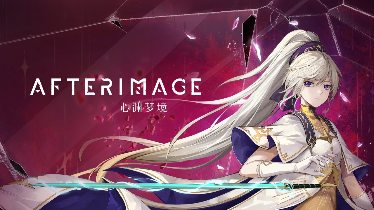 Afterimage trailer thumbnail