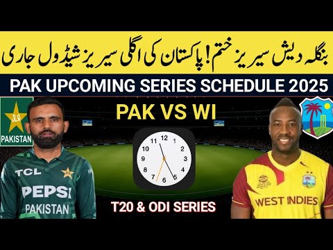 Pakistan Cricket Team upcoming series after Bangladesh 2025 | Pak tour Wi Schedule 2025 | Cricket