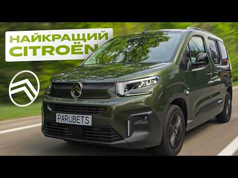 Citroen Berlingo Plus