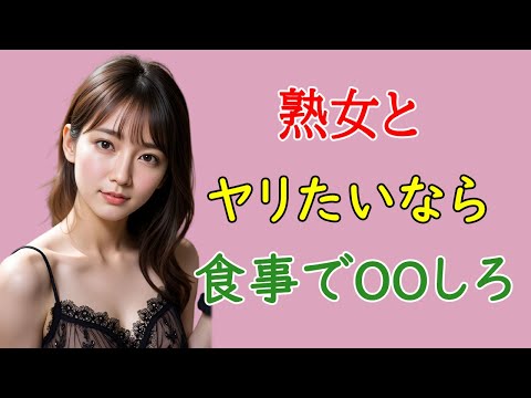 ”奢るだけの男”で終わるな!食事デートで女を惹きつける心理戦略! | 大人の恋愛心理学