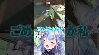 やられた時が変な碧依さくら