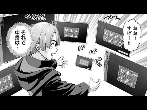 【異世界漫画】天才戦略家の誕生と、真の力を目覚めさせた怪物との出会い 1~10【マンガ動画】