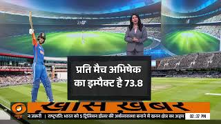 Asia Cup 2025 में Abhishek Sharma पर रहेगी सबकी नजर