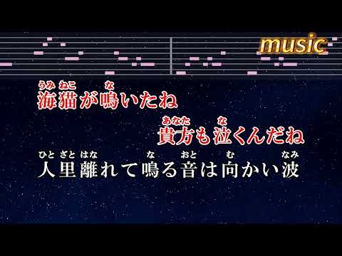 練習用カラオケ♬ 都落ち – ヨルシカKTV 伴奏 no vocal 無人聲 music 純音樂 karaoke 卡拉OK 伴唱