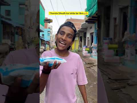 Thanda dhudh aur ayush😂🔥| Indian family😂|| #shorts #indian #funny #relatable #comedy #milk