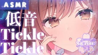 【ASMR/KU100】ゾクゾクが止まんないッ…💜⚡低音囁きでのTickle Tickle。