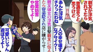 動画サムネイル