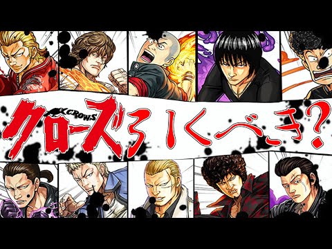 明日開催！クローズコラボガチャは引くべき！？知らなくても良い！【パズドラ】
