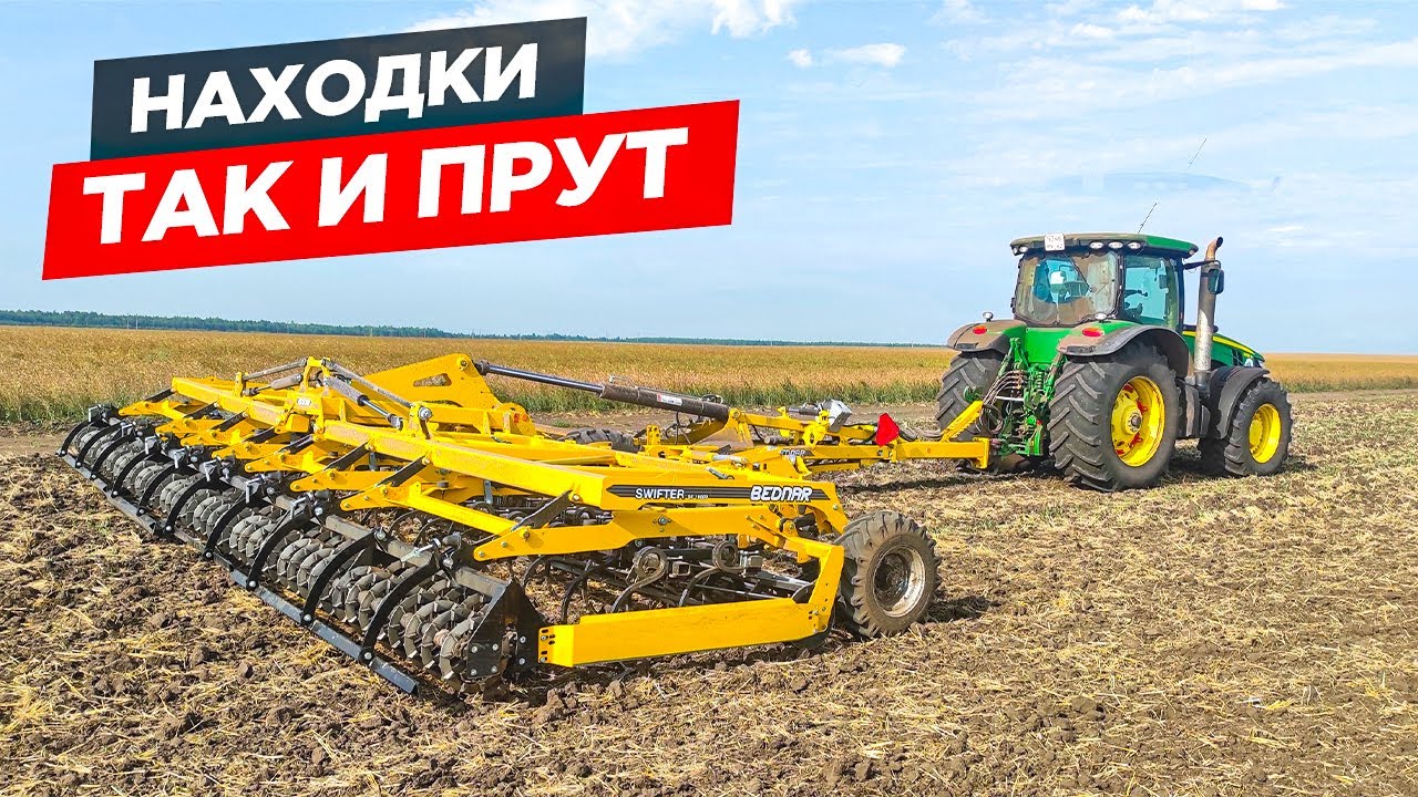 Тряска достала - спускаю колеса на JD-8335R. Магничу интересный чермет на культивации.