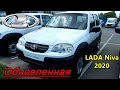 Lada Niva Classic 000 51 L