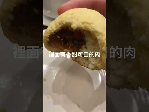 評價酥皮焗叉燒包￼￼￼￼