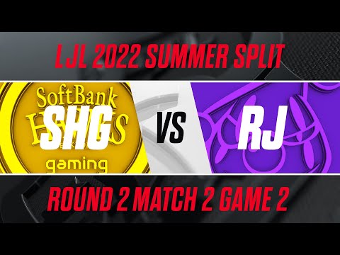 SHG vs RJ｜LJL 2022 Summer Split Playoffs Round 2 Match 2 Game 2