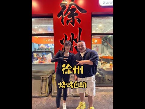 500元谈个烧烤自助#烧烤 #零跑汽车#零跑C16