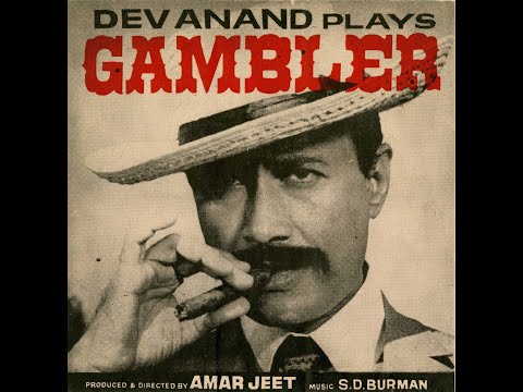Film - Gambler - Muqtsar Kahani | Dev Anand | Zaheeda | Shtrughan Sinha | Ladakhi | Film Story