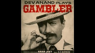Film - Gambler - Muqtsar Kahani | Dev Anand | Zaheeda | Shtrughan Sinha | Ladakhi | Film Story