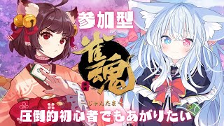 【#雀魂 】参加型！初心者だけど運であがります！ #FreeTalk #Vtuber 【神咲リリカ/#個人vtuber 】