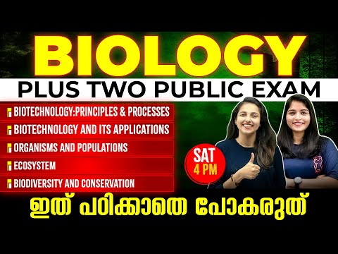 Plus Two Biology Public Exam | Chapters 9,10,11,12, 13  | Exam Winner PlusTwo
