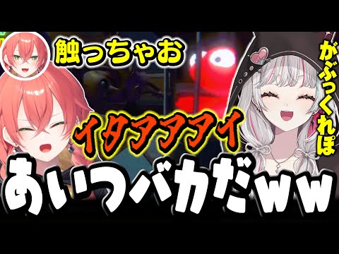 好奇心を抑えられずに暴走するあかぴゃに爆笑する石神【 R.E.P.O. / 石神のぞみ 倉持めると 獅子堂あかり ソフィア・ヴァレンタイン #石神のぞみ切り抜き 】