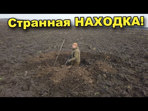 Нечто НАЙДЕННОЕ под ЗЕМЛЕЙ! В поисках сокровищ / In search of treasures