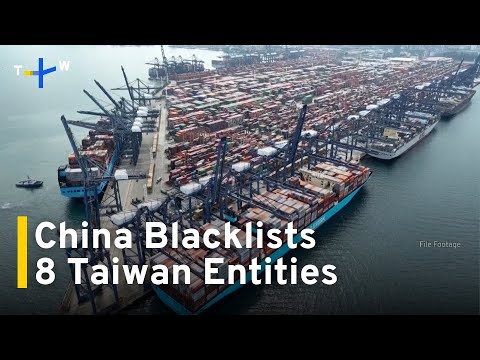 YouTube video thumbnail: MAC Blasts China's Decision To Blacklist Eight Taiwan Entities