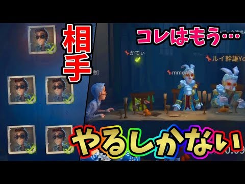 【第五人格】弁護士ライリーが最弱キャラだって？「使徒アン」に勝った俺たちの試合を見てくれ！！【IdentityⅤ】