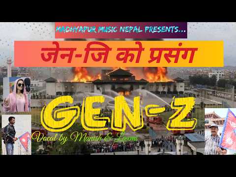 Song: Zen-G Ko Prasanga...