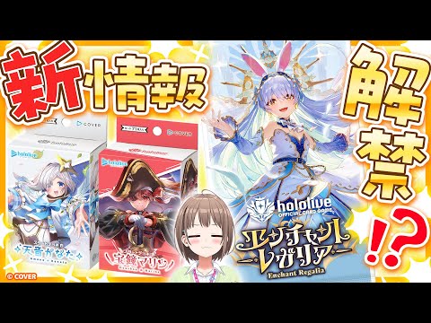 ホロライブ 個別可能 Amazon.co.jp: ホロライブオフィシャルカードゲーム hBP01-006