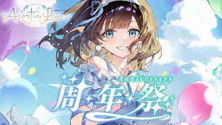 nayuta Acoustic Live vol.26 生演奏ライブ ～活動19周年記念ライブ～ #なまゆたライブ
