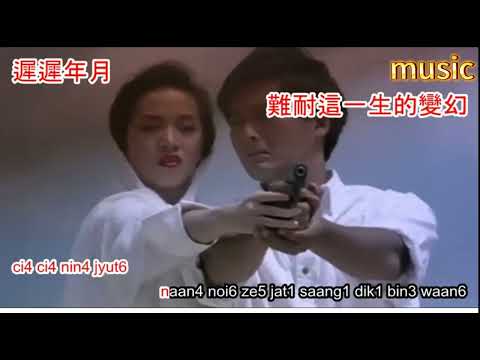 夕陽之歌 – 梅豔芳KTV 伴奏 no vocal 無人聲 music 純音樂 karaoke 卡拉OK 伴唱夕陽之歌 – 梅豔芳