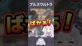 3分の1にも屈しないウィルバート #shorts #シャドバwb #智念せいら #新人vtuber #バズれ #おすすめにのりたい #おすす