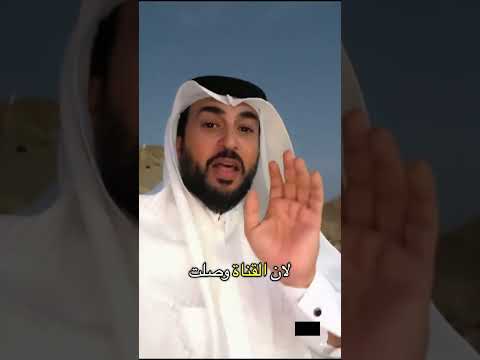 ‏بعضنا قد لا يعلم معنى كلمة رجالا في سورة الحج و تصدقت عنك ووالديك بأربعة أوقاف بمنطقة مكة