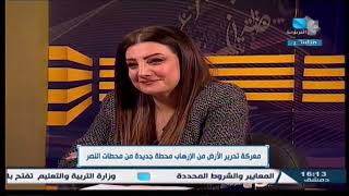 بين قوسين  02.12.2024