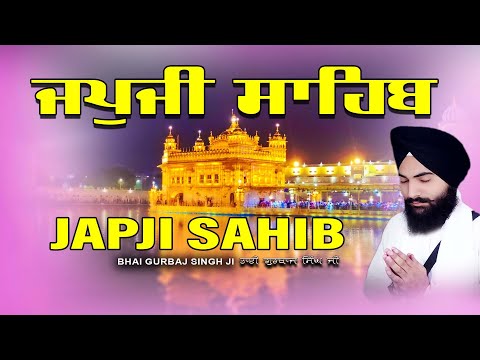 Japji Sahib | Jap Ji Sahib | Nitnem | ਜਪੁਜੀ ਸਾਹਿਬ | ਜਪੁ ਜੀ ਸਾਹਿਬ | Bhai Gurbaj Singh Ji #japjisahib