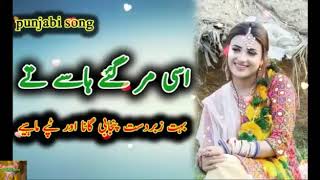 Ajj Chhad Jana 2018/11/10