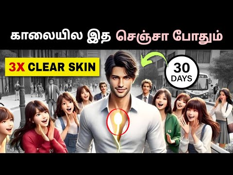 The 5 Min. Ultimate Winter Skincare Routine For Men 🤯 (SCIENCE BASED) தமிழில்