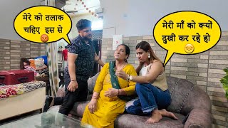 Divorce Prank On Mom And She Cried 😢 | Miss Dhawan