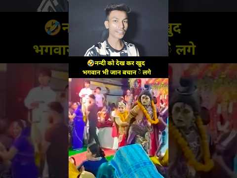 Nandi Ko Dekh Ke Khud Bhagwan Bhagne Lagi Lekin Andbhakt Nehi Manenge.! #andhbhaktroast #shorts
